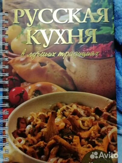 Книга рецептов
