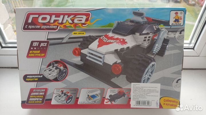 Конструктор Гонка с ик-пультом управления