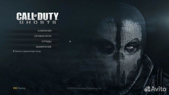 Call of duty ghosts ps4 диск