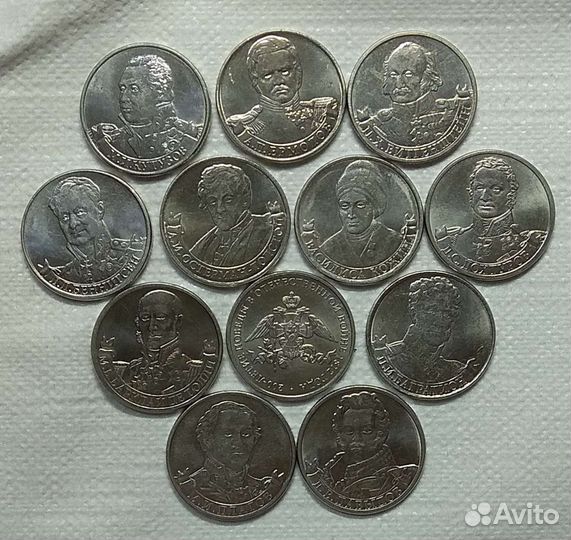 Юбилейные монеты 2 рубля