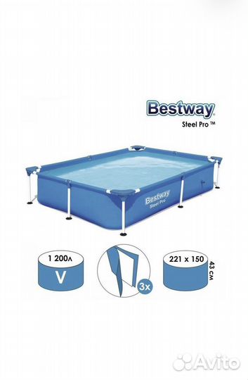 Каркасный бассейн