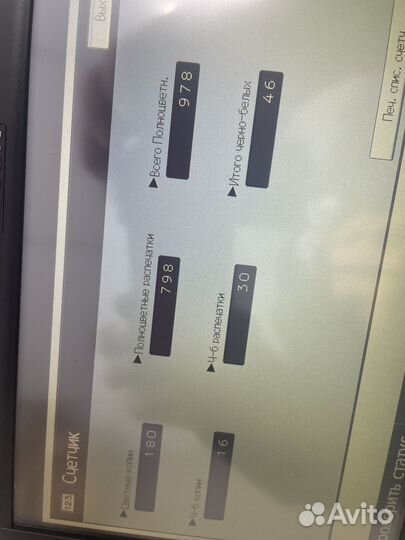 Цветное мфу Ricoh MP C6004