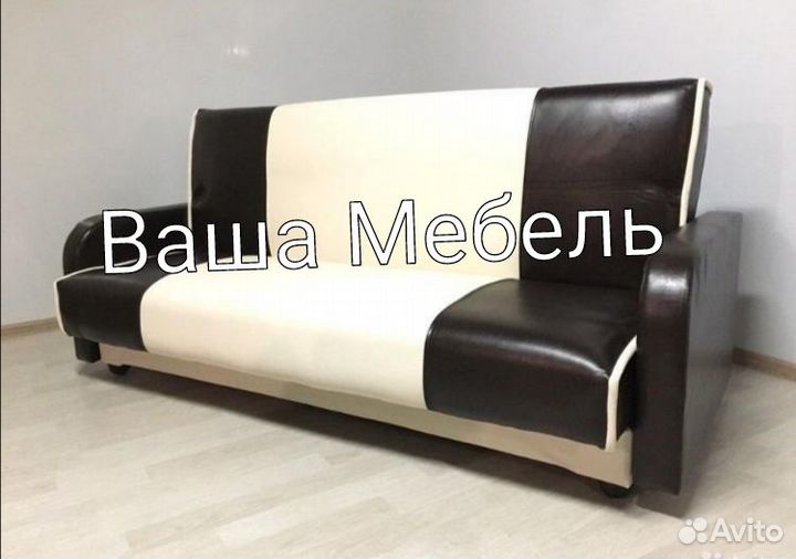 Диван Кожаный 0280