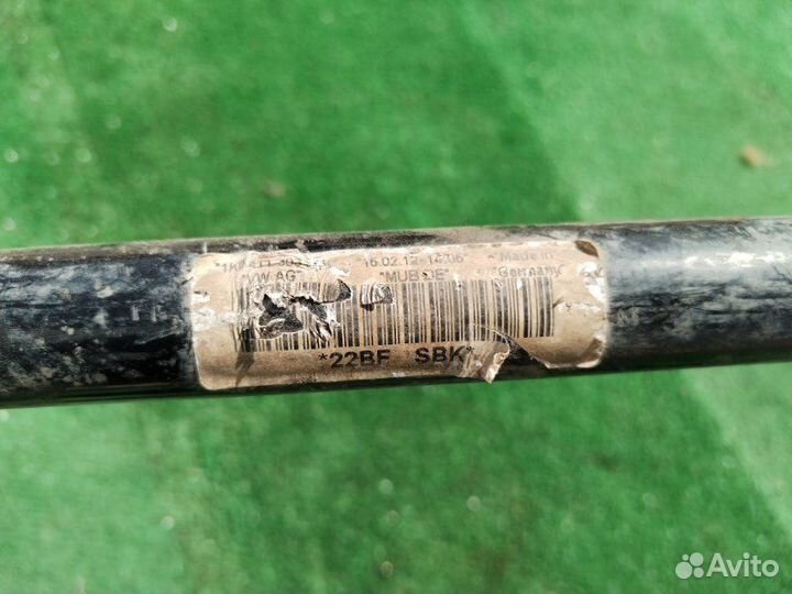 Стабилизатор передний Skoda Octavia A5