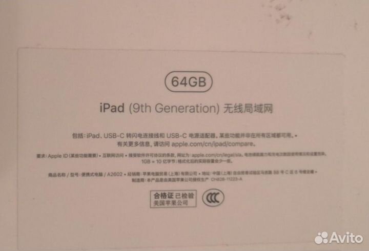 Планшет apple iPad 10.2