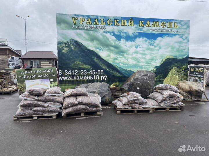 Камни для сада