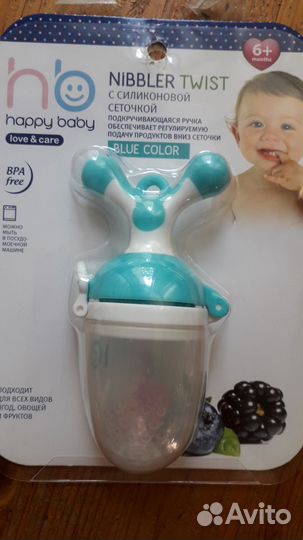 Ниблер силиконовый