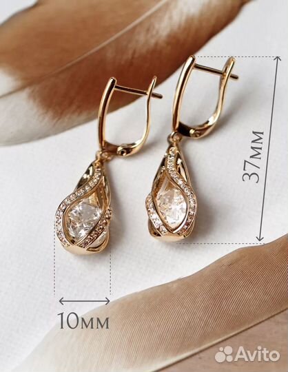 Серьги под золото