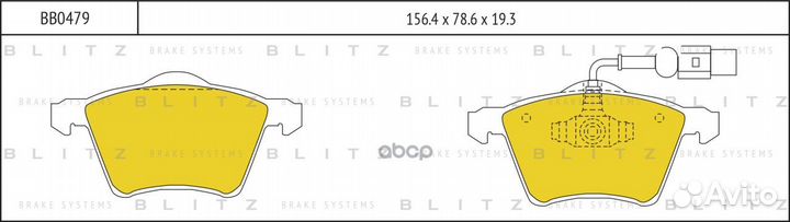 Колодки тормозные ford/VW galaxy/sharan 95- пер