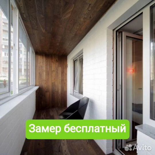 Балконы лоджии под ключ