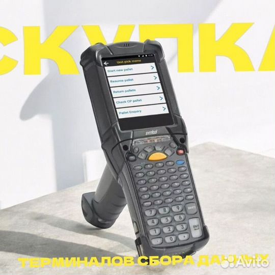 Тсд Терминал сбора данных TRM-4597