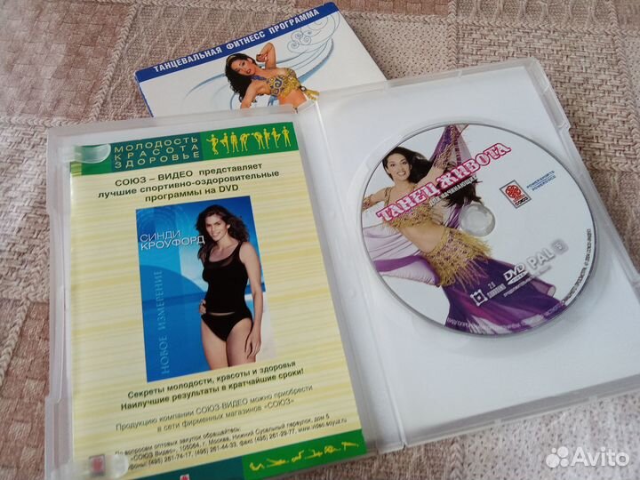 DVD диск 