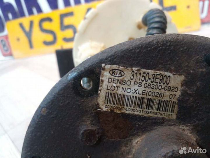 Бензонасос насос топливный Hyundai Starex D4BH