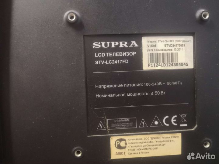 Телевизор samsung 24