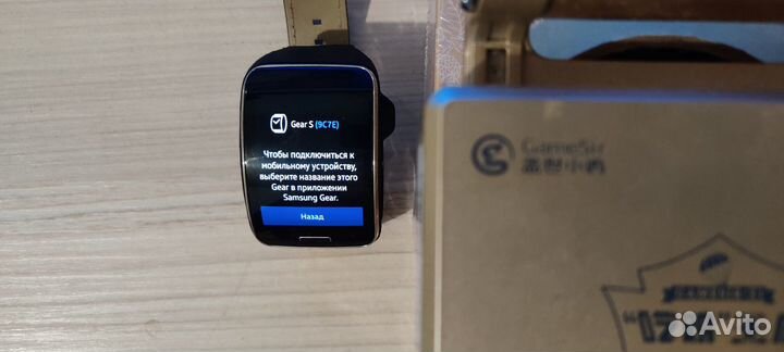 Samsung Gear S