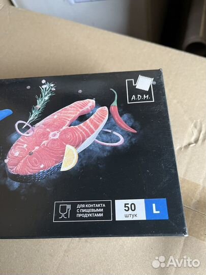 Перчатки латекс прочные М,L 50 шт