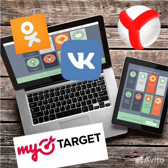 Продвижение ведение бизнеса вконтакте группы, smm