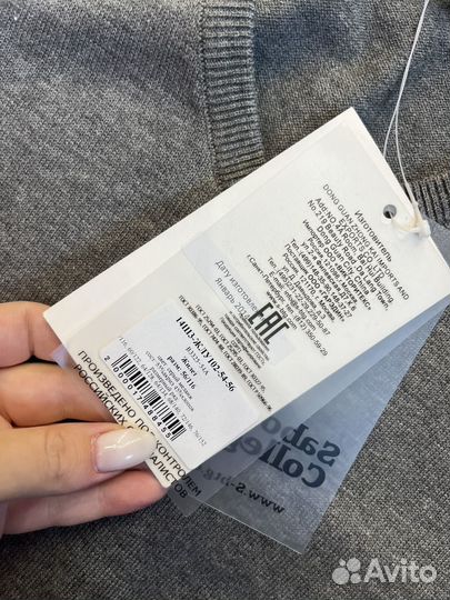 Жилет школьный новый