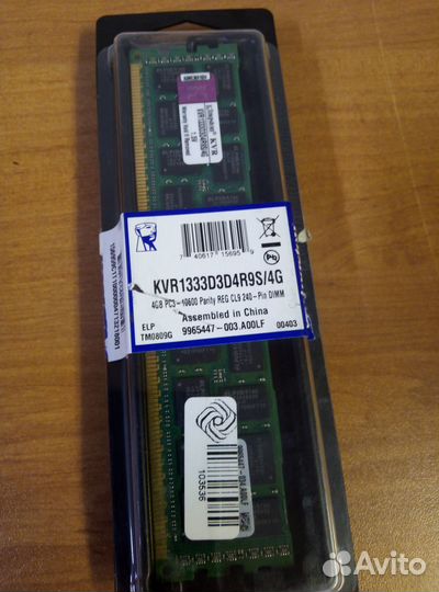 Модуль памяти Kingston DDR3 4GB ECC dimm (PC3-1060