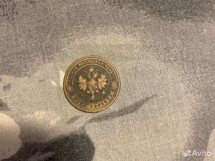 Продам монеты