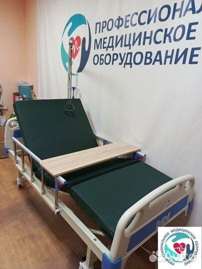 Комфортная медицинская кровать 2-функции