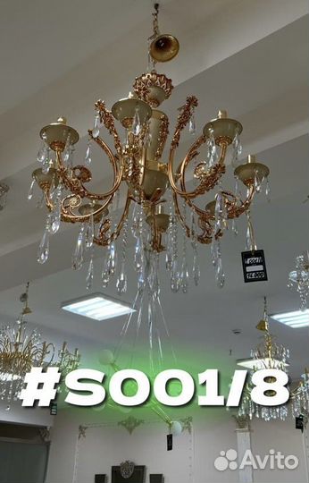 Люстра потолочная