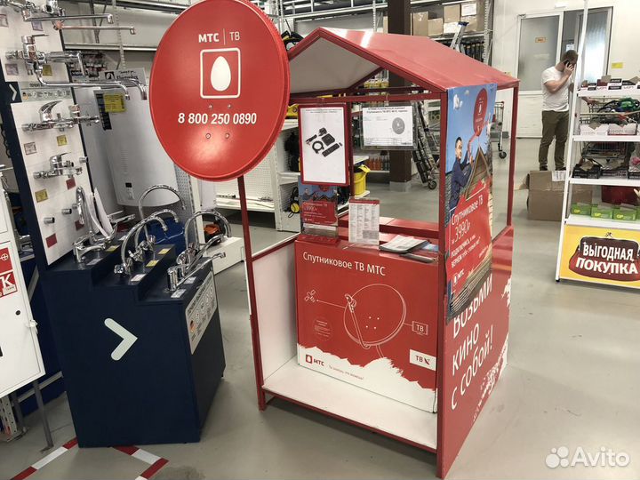 Спутниковое тв МТС. Приставка + Тарелка