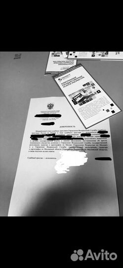 Долги у приставов