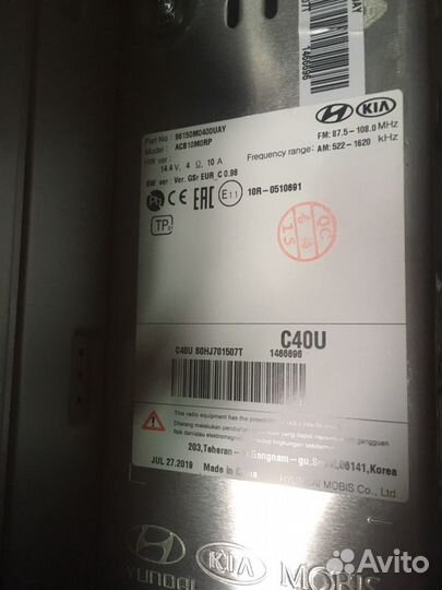 Hyundai creta магнитола