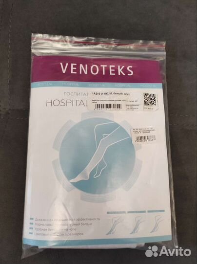 Компрессионные чулки 1 класс размер М