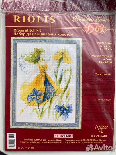 Наборы для вышивания крестом