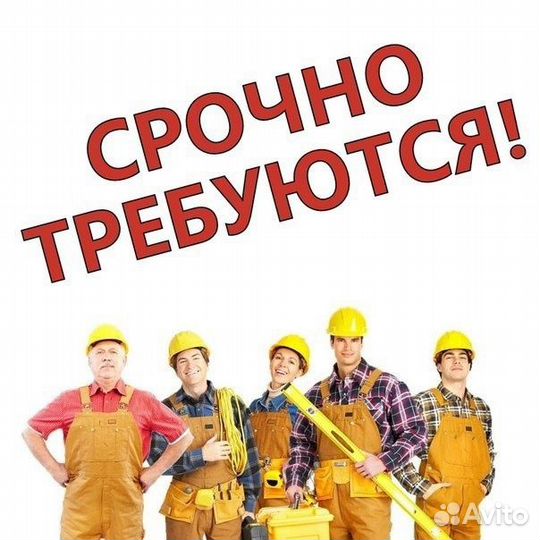 Рабочий на производство в г. Миасс