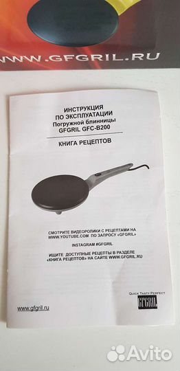 Сковорода блинница погружная обмен