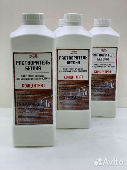 Растворитель для удаления застывшего бетона