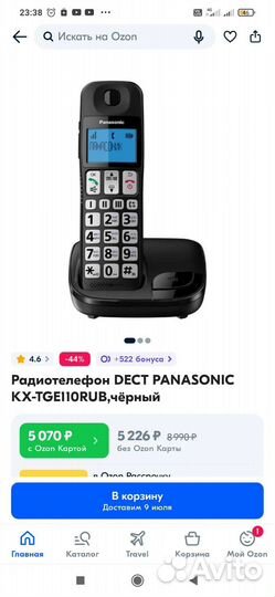 Радиотелефон panasonic