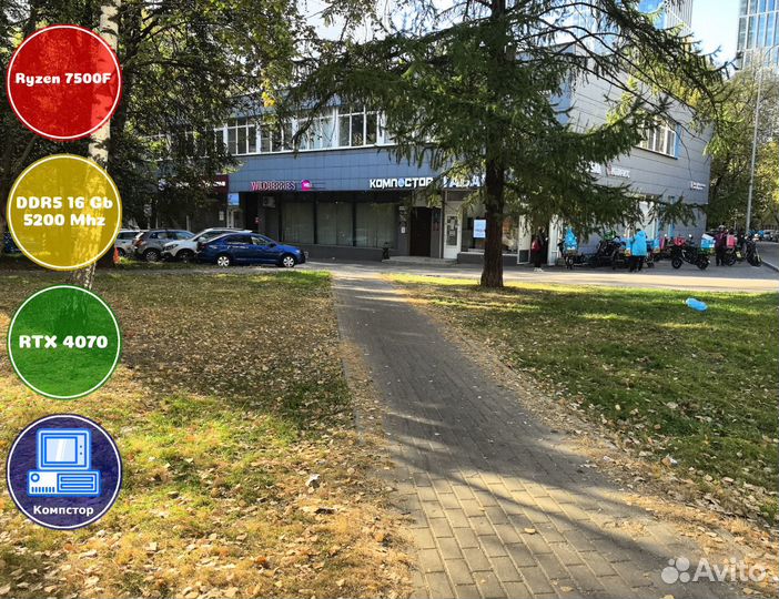 Сборка пк 4к AMD7500F-RTX4070-16DDR5-MWR942013-A620