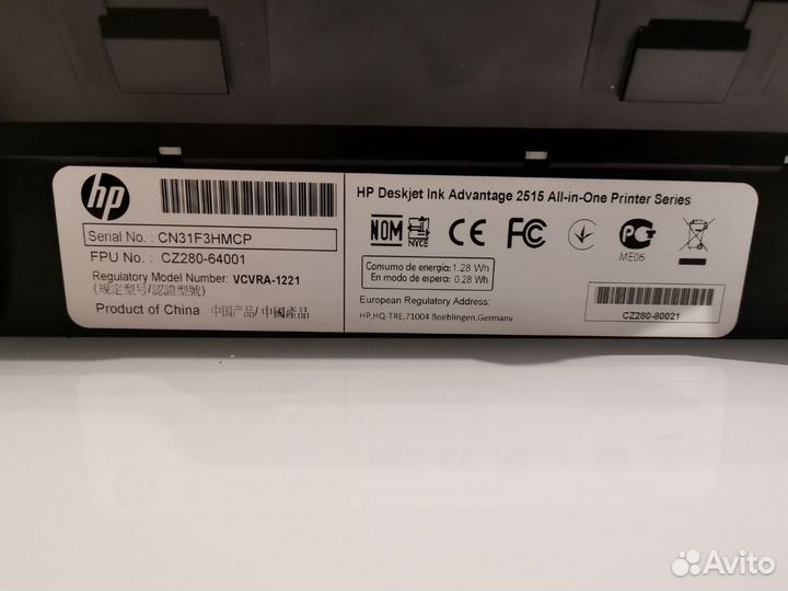 Принтер сканер HP deskjet 2515