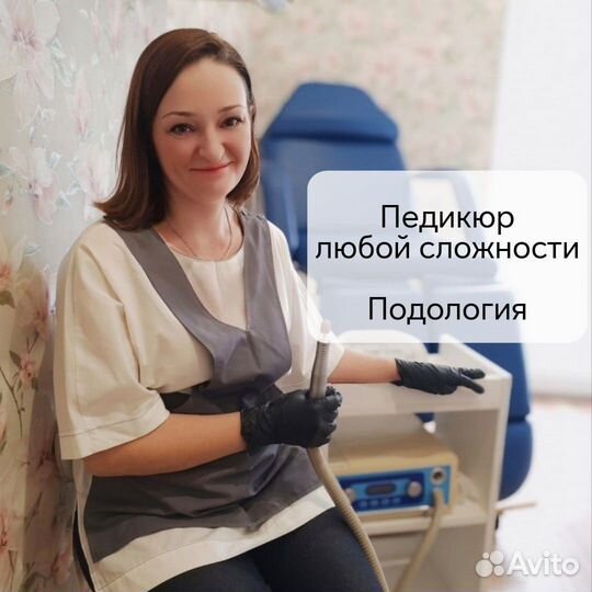 Маникюр, педикюр, покрытия