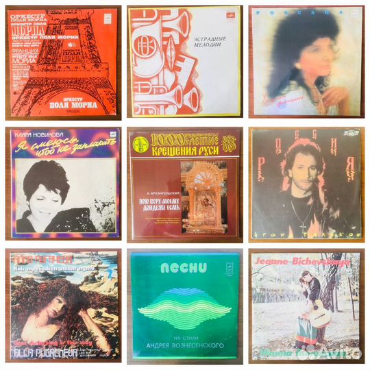 Виниловые пластинки (№11) 46 шт(поштучно)