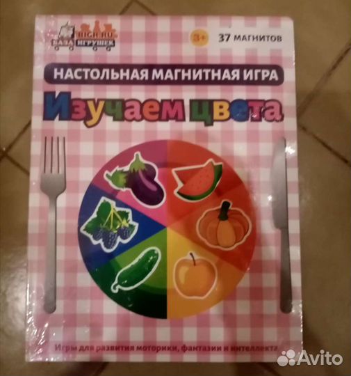 Магнитная развивающая книга игра 