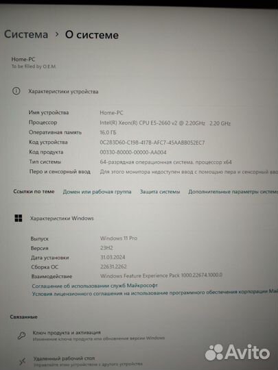 Системный блок