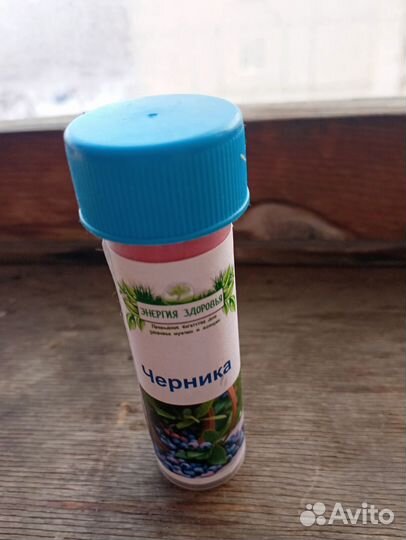 Черника экстракт