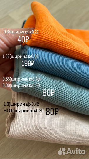 Кулирка с лайкрой ткань трикотаж хлопок