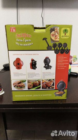 Вафельница