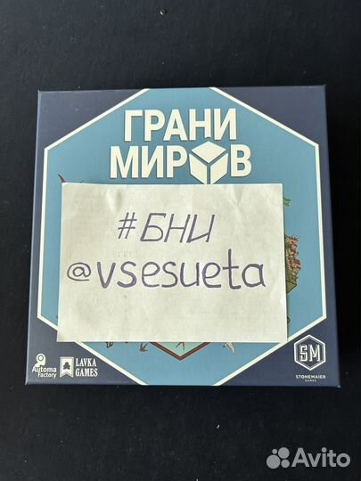 Настольные игры