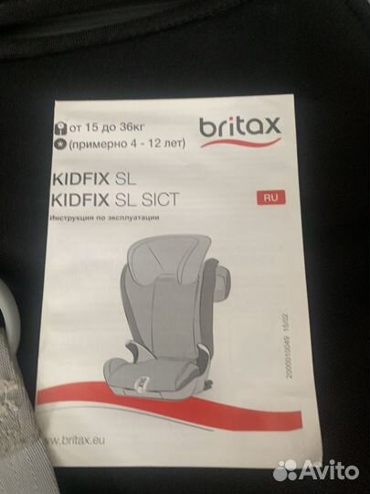 Детское автокресло 15 до 36 кг britax romer kidfix