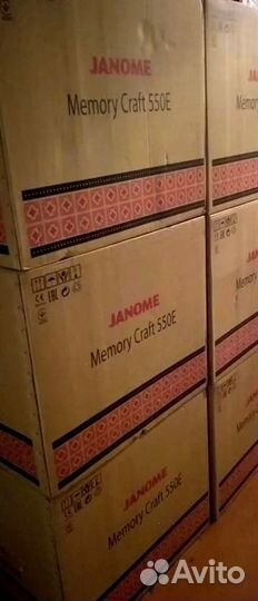 Вышивальная машина Janome Memory Craft 550E