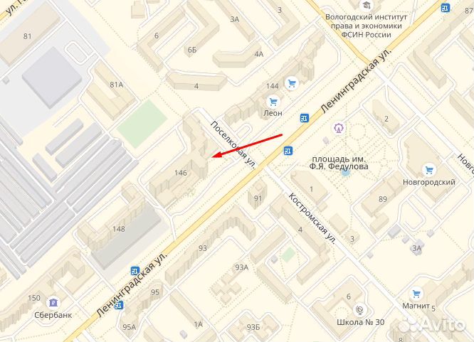 Лото в подарочной коробке, дерево, бол