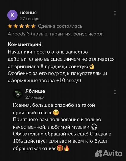 Наушники AirPods 2/3/Pro/ Pro 2 новые + доставка