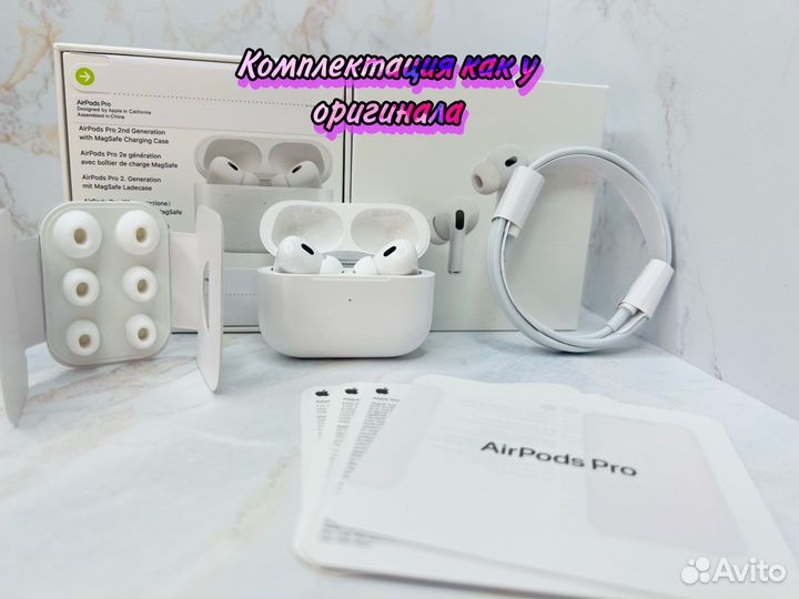 AirPods Pro 2 «Оригинал» на Гарантии